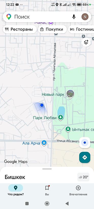 Долгосрочная аренда домов: 210 м², 5 комнат at lalafo.kg — 12 Долгосрочная аренда домов: 210 м², 5 комнат — 12