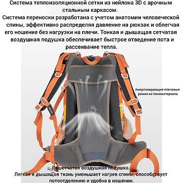 мото ролик: Туристический рюкзак Jungle King Adventure 35L - Объем: 35 литров — — 9