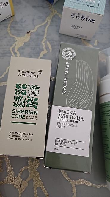 элитная парфюмерия косметика: В наличии и под заказ продукция «Сибирское Здоровье»! В ассортименте — 4