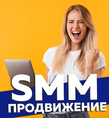 интернет магазин одежды: Интернет реклама | Мобильные приложения, Instagram, Facebook | SEO, ASO, Контекстная реклама, Ведение страницы