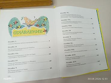 Bədii ədəbiyyat: Uşaq kitabı: Cippollinonun macəraları (Джанни Родари – Приключения — 3