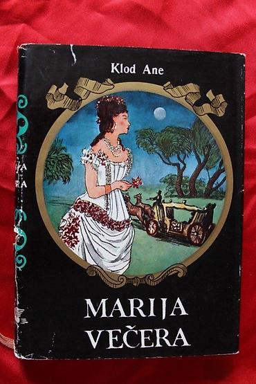 Knjige: KLOD ANE - MARIJA VEČERA | Klod Ane - Marija VečeraOcuvanost — 1