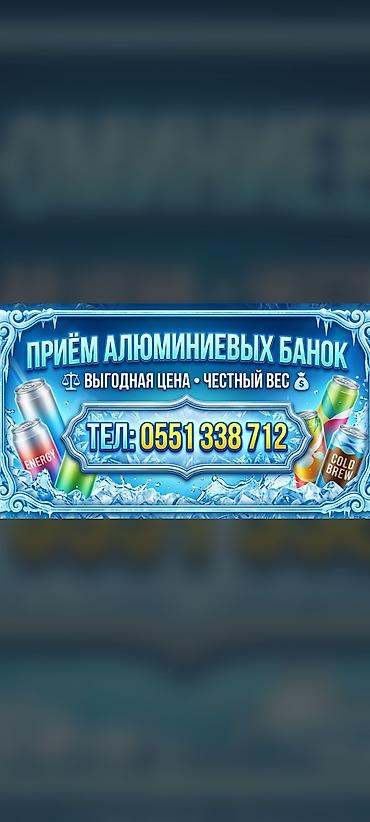 Интернеттеги жаранама: Интернеттеги жаранама — 1