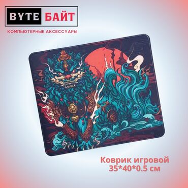 наушник для компьютера: ✳️Коврик для мышки игровой Размер 0.5 см🔸 Новый🔸 Отличное качество 🍀