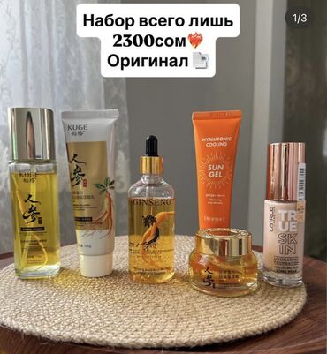 лазерная коррекция зрения: Бул набор: 	•	бетти агартат 	•	сепкил менен тактарды азайтат 	•	терини