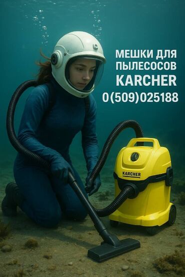мойка аккумуляторная высокого давления: Мойка высокого давления Huter, Бесплатная доставка, Платная доставка