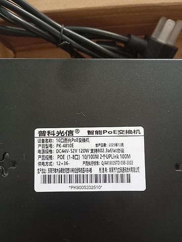 Другие аксессуары для фото/видео: 8каналный POE новый ГОш — 2