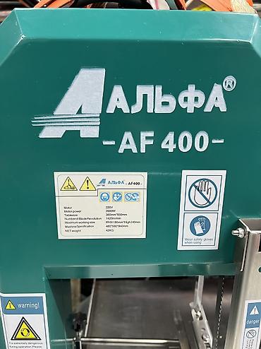 Другие инструменты: Мясорез Ленточные пилы по мясу Альфа AF580 и Альфа AF535 Промышленные — 7