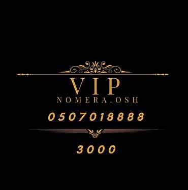 SIM-карты: VIP номера для телефонов (Osh) Предлагаются красивые легко — 8