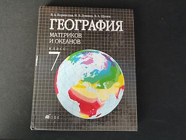 solutions upper intermediate: 200 каждая книга не меньше не больше . две новые -алгебра и — 2