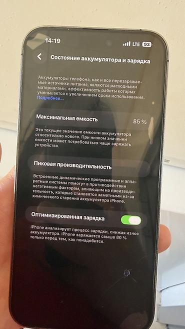 tank 3 pro max: IPhone 14 Pro Max, 128 GB, Qara, Face ID — 2