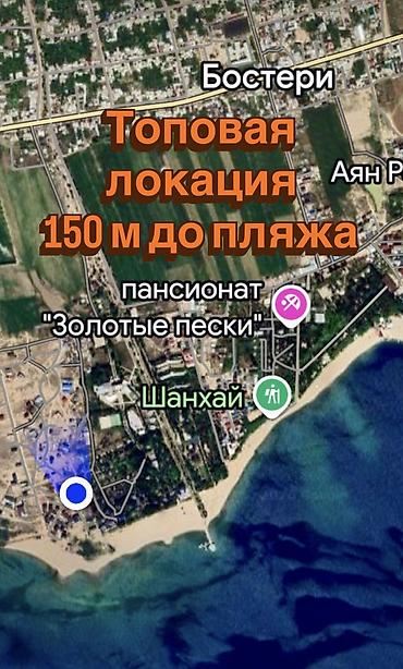 Продажа коттеджей и домов: Есть видеообзор. Могу отправить по вотсап. Документы юридически — 4