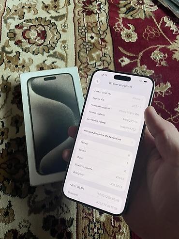 Apple iPhone: IPhone 15 Pro Max, Б/у, 256 ГБ, Natural Titanium, Коробка, 100 % — 4
