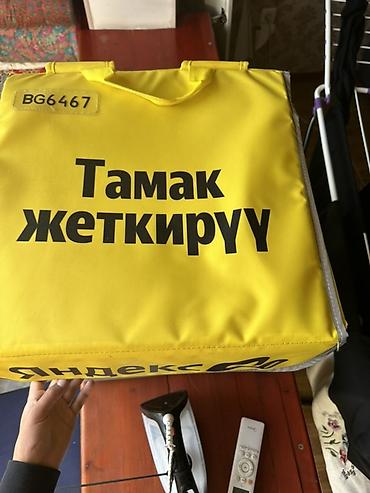 ice berlin: Терморюкзак для доставки еды Яндекс Go - Формат: жёлтый — 2