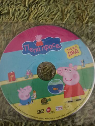 Kasete, CD i DVD: Pepa pig crtaci — 11