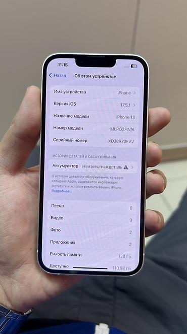 стоимость айфон 8 плюс: IPhone 13, 128 ГБ, белый

Только аккумулятор мененный — 3
