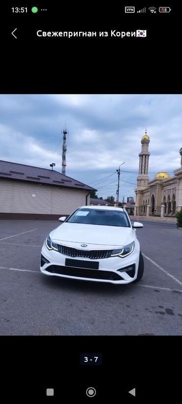 через банк машина: Kia K5: 2019 г., 2 л, Автомат, Газ