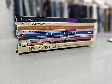 20 dinara: Komplet udžbenika za prvi razred gimnazije/srednjih škola – više — 4
