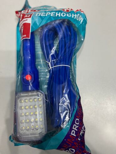 солнечный фанар: Новые Переносные светильники для работ р-н ФИЛАРМОНИИ Манаса