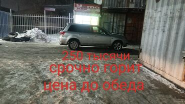 жалал абад ауди: Mitsubishi Airtek: 2001 г., 2.4 л, Автомат, Бензин, Кроссовер