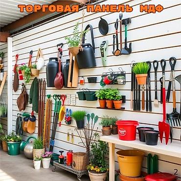 Торговое оборудование: Торговая панель с пазами для крючков, МДФ и пластик В ассортименте — 10