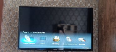 filtir su: İşlənmiş Televizor Samsung Led 40" FHD (1920x1080), Ünvandan götürmə