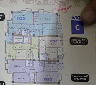 баткен дома: 3 бөлмө, 83 кв. м, Элитка, 12 кабат, ПСО (өзү оңдоп түзөтүп бүтүү үчүн)