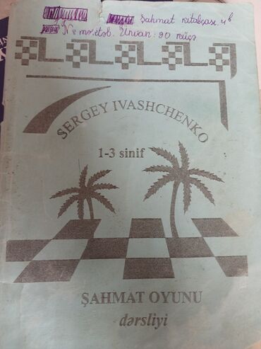 Sergey İvaşenko tərəfindən 1-3-cü sinif şagirdləri üçün nəzərdə