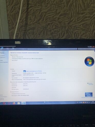 tp link usb модем: Windows 7 klaviatura deyiwmelidir ve batareya yaxwi saxlamir barter