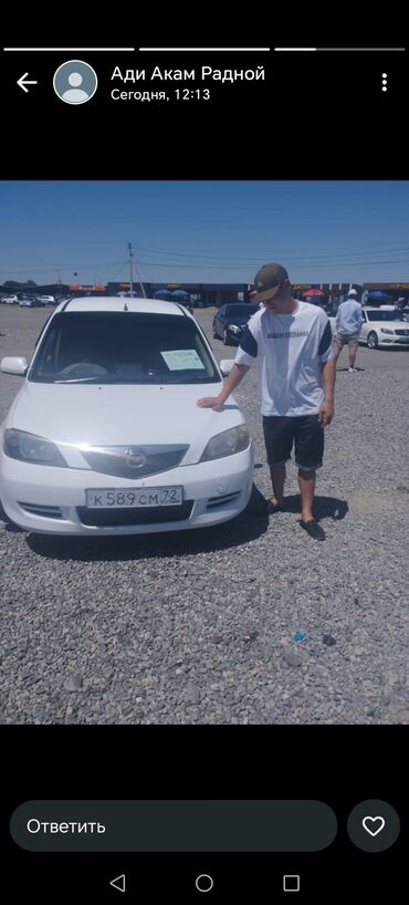 запчасть на мазда 6: Mazda Demio: 2002 г., 1.3 л, Автомат, Бензин, Внедорожник