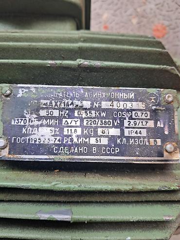 mator reduktor: Sənaye elektrik mühərriki - Tip: Flanşlı üçfazlı asinxron mühərrik - — 5