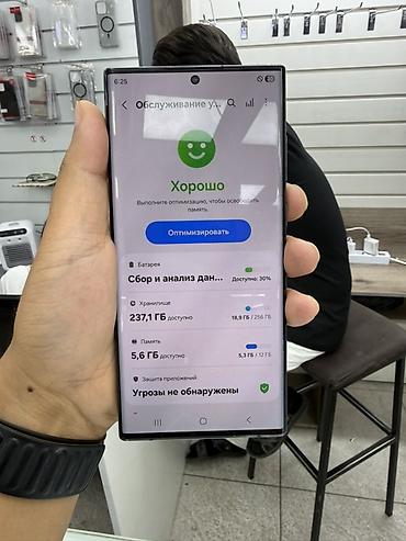 note 14: Samsung Galaxy S22 Ultra, Б/у, 256 ГБ, цвет - Черный, 1 SIM — 7