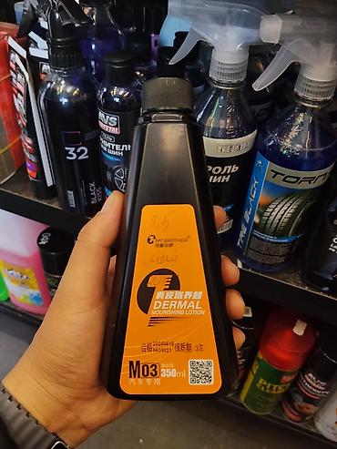 Автокосметика: MT Brother Dermal Nourishing Lotion M03, 350 мл - Питательный — 1