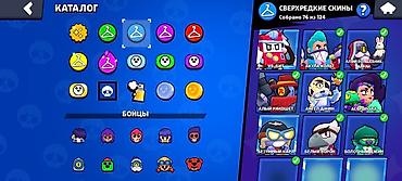 пес 5 цена бишкек: Аккаунт Brawl Stars Ключевые параметры: - Путь к славе: 59 751 - — 9