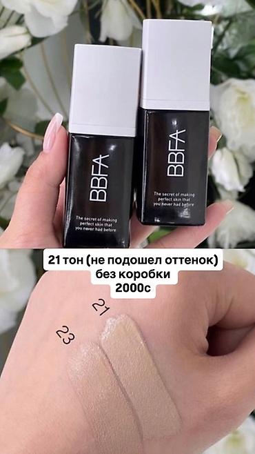 эссенс 111: Тональный крем RoRoBell
— Оттенок: 21 
— Без коробки — 1