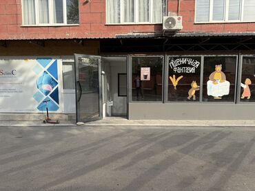 дома чалдовар: Продается коммерческое помещение на пересечении улиц