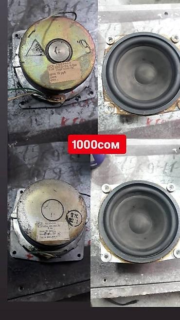 Динамики для авто: Продаю динамики цены разные на каждый динамик,продаю корпуса от — 6