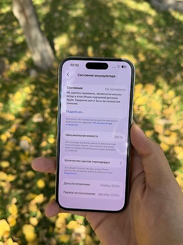 ipone 15: IPhone 15 Pro, Б/у, 256 ГБ, Natural Titanium, 100 % — 9