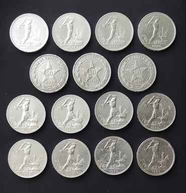 продам монеты: Серебряные монеты продам