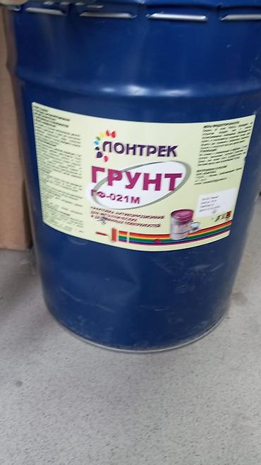 Грунтовка ПОНТРЕК