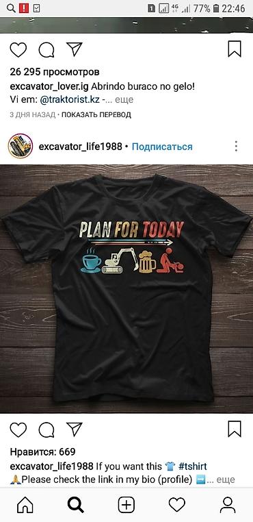 Услуги экскаватора: Экскаватор | Траншеи, Котлованы, Канализация, септик — 10