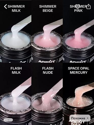 Наборы инструментов: Набор инструментов — 7