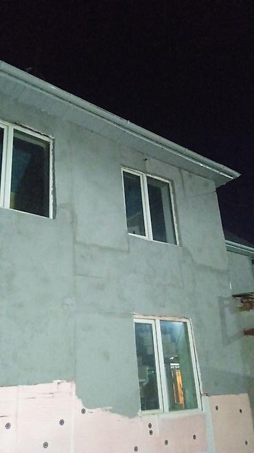 Продажа коттеджей и домов: Дом — 2