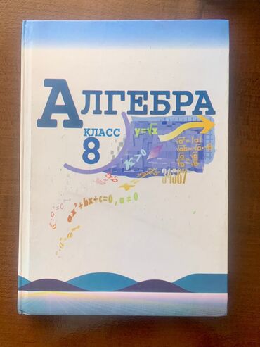 женский журнал здоровье: 200
