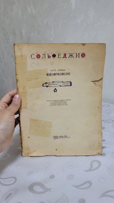 Digər kitablar və jurnallar: Şəkli sola cevirin
2 manatdan -da lalafo.az — 3 Digər kitablar və jurnallar: Şəkli sola cevirin
2 manatdan — 3