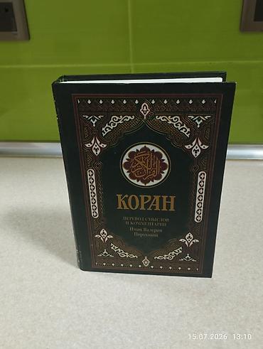 Dini kitablar: Rus dilində Qurani-Kərim satılır — 2