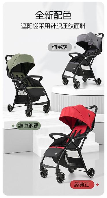 anex e type: Коляска вес 4,6 кг компактная складная новая, от 0 до 3 лет. отличное — 6