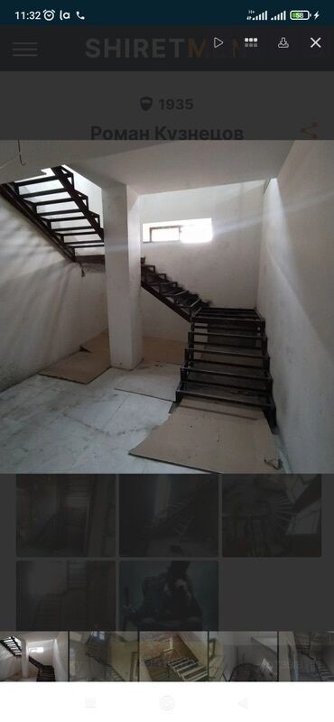 Сварка: Сварка — 13