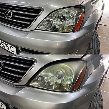 Аксессуары и тюнинг: Bi led, линзы, led лампы, автосвет, ремонт фар полировка фар — 4