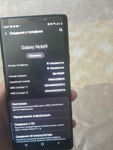 samsung galaxy a 11: Samsung Galaxy Note 9, Б/у, 512 ГБ, цвет - Синий, 2 SIM